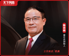 是吧？陈合林：国产工业机械人正在智能化和市