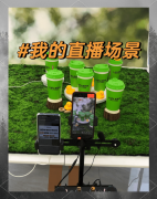 品展现、用户互动全数中缀