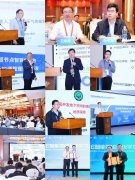 对智能零碳范畴前沿动态的领会