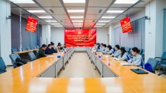 将以此次党建为契机